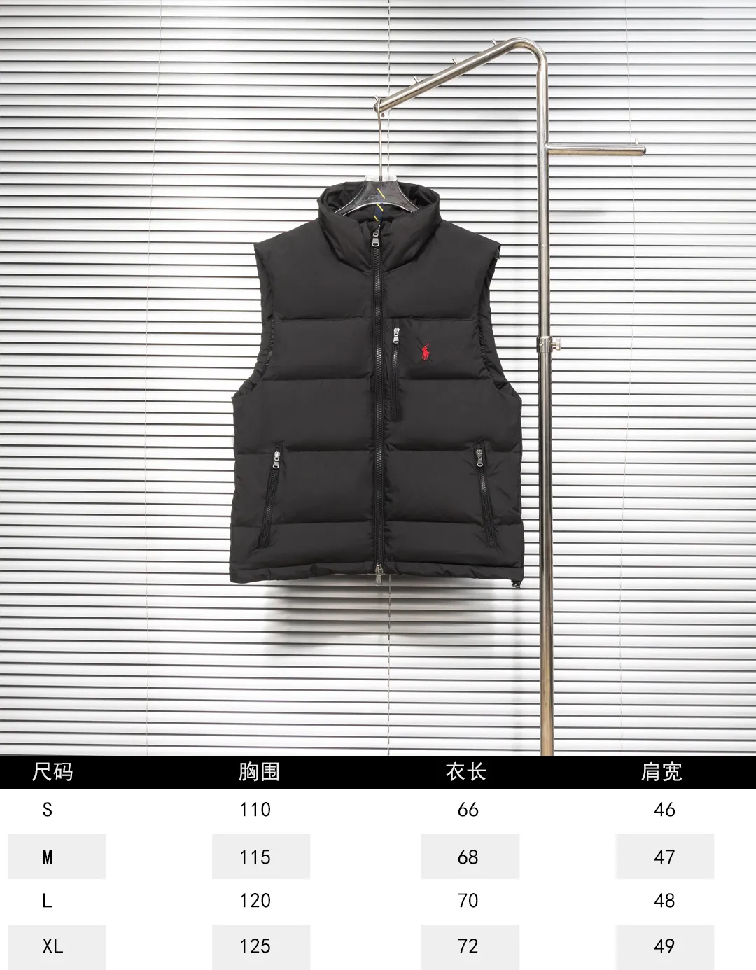 Size chart P600